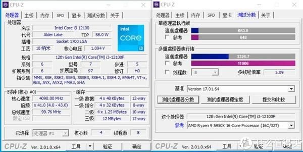 包含i53570跑分图的词条