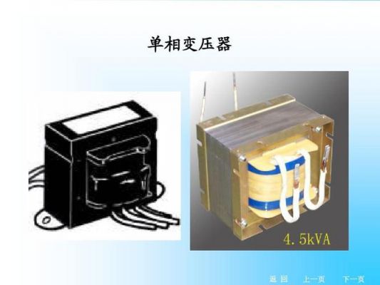 传输变压器的应用(传输变压器的应用领域)-图3 传输变压器的应用(传输变压器的应用领域)-图3
