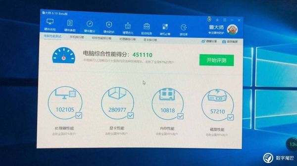 主板影响鲁大师跑分吗的简单介绍