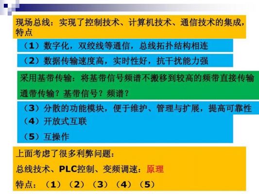 基带传输和频带传输优缺点（常见的基带传输方式和频带传输方式有哪些）