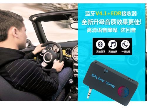 蓝牙4.1传输音频（蓝牙传输音频有损音质吗）