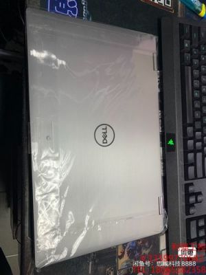 戴尔超极本屏幕倒转（戴尔笔记本屏幕颠倒）