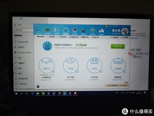 戴尔然7000跑分的简单介绍-图2 戴尔然7000跑分的简单介绍-图2