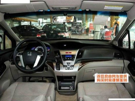 关于奥德赛跑分的信息-图2 关于奥德赛跑分的信息-图2