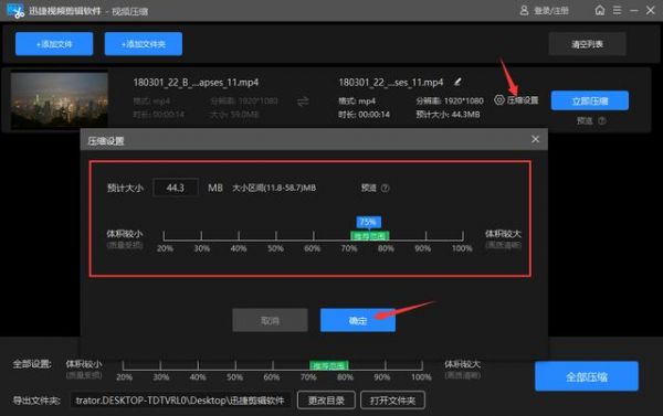 视频传输对抖动误码率(视频传输会降低画质吗)-图1 视频传输对抖动误码率(视频传输会降低画质吗)-图1