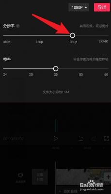 视频传输对抖动误码率(视频传输会降低画质吗)-图2 视频传输对抖动误码率(视频传输会降低画质吗)-图2