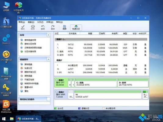 关于星15cs1007跑分的信息