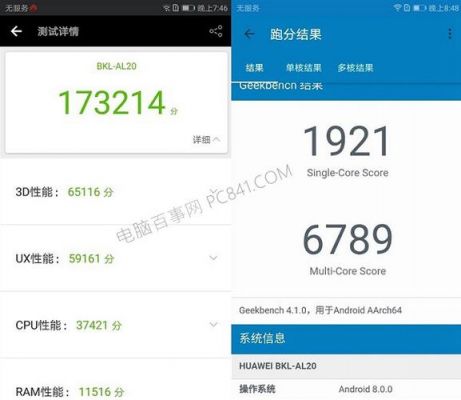 小米电脑如何跑分的简单介绍-图3 小米电脑如何跑分的简单介绍-图3