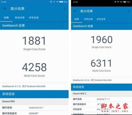 关于小米mix2评测跑分的信息-图3 关于小米mix2评测跑分的信息-图3