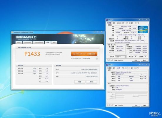 包含i72675跑分的词条-图3 包含i72675跑分的词条-图3