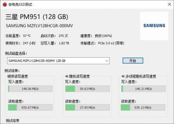 三星pm951跑分的简单介绍