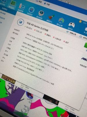 i56300u跑分的简单介绍-图3 i56300u跑分的简单介绍-图3