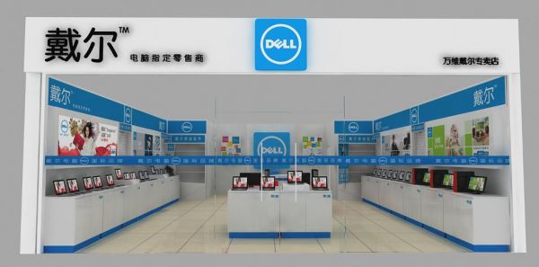 戴尔speed实体店(戴尔线下实体店地址)-图3 戴尔speed实体店(戴尔线下实体店地址)-图3