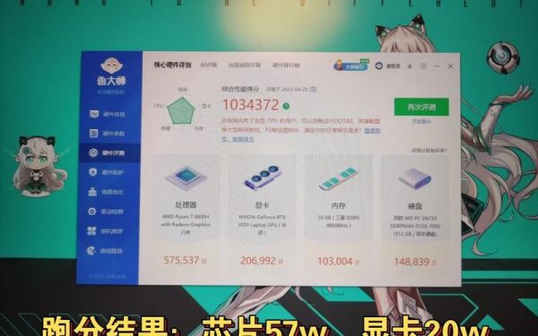 i53570跑分很低的简单介绍