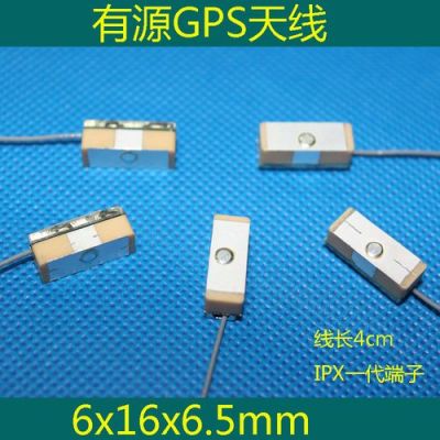 gps天线传输线阻抗（gps天线阻抗 75欧）