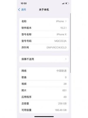 苹果iphonex跑分多少的简单介绍-图2 苹果iphonex跑分多少的简单介绍-图2
