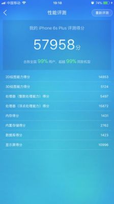 关于10.3.1跑分掉帧的信息-图3 关于10.3.1跑分掉帧的信息-图3