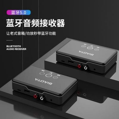 无线音频传输不用蓝牙(无线音频传输不用蓝牙可以吗)-图2 无线音频传输不用蓝牙(无线音频传输不用蓝牙可以吗)-图2