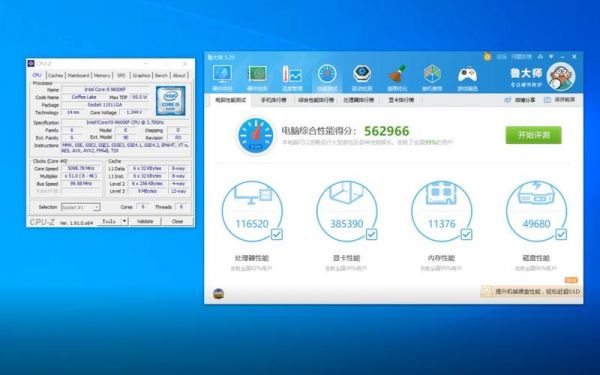 包含5700cpu跑分的词条-图3 包含5700cpu跑分的词条-图3