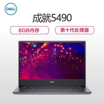 戴尔官网优惠一直有吗（戴尔官方优惠）