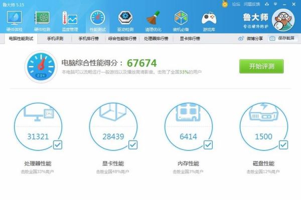 gt1030跑分有多少的简单介绍-图1 gt1030跑分有多少的简单介绍-图1