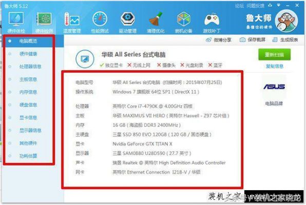 关于志强x3220跑分多少的信息