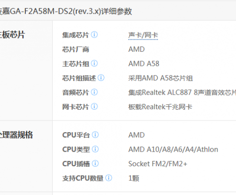 包含a7650k跑分的词条-图2 包含a7650k跑分的词条-图2