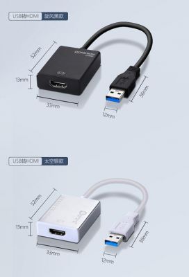 usb转hdmi可以传输声音吗（usb转hdmi转换器效果如何）