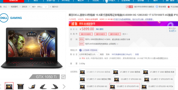 戴尔新游匣能用多久（戴尔新游匣配置）