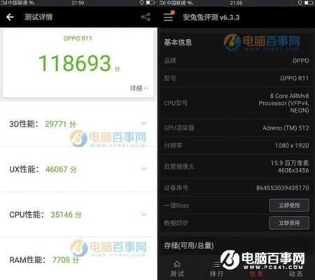包含小米note3跑分是多少的词条-图3 包含小米note3跑分是多少的词条-图3