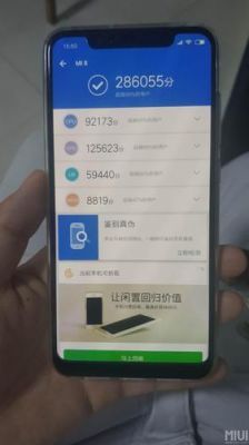关于手机跑分3D拖后腿的信息-图3 关于手机跑分3D拖后腿的信息-图3