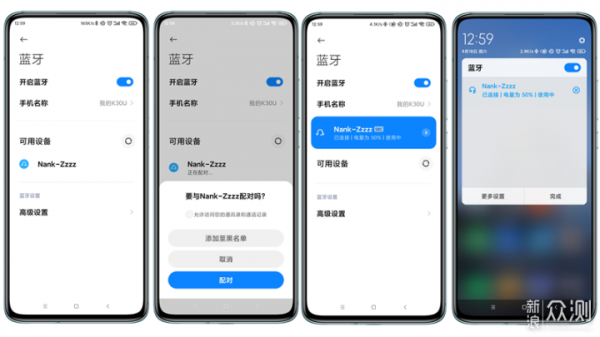 ble蓝牙传输大数据(蓝牙传数据快吗)-图1 ble蓝牙传输大数据(蓝牙传数据快吗)-图1