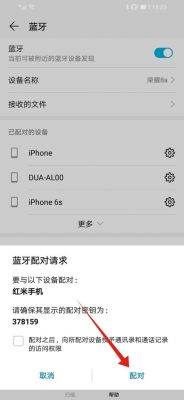 ble蓝牙传输大数据(蓝牙传数据快吗)-图3 ble蓝牙传输大数据(蓝牙传数据快吗)-图3