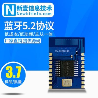 ble蓝牙传输大数据(蓝牙传数据快吗)-图2 ble蓝牙传输大数据(蓝牙传数据快吗)-图2