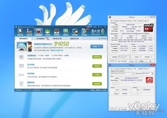 a8-6600k跑分的简单介绍-图3 a8-6600k跑分的简单介绍-图3