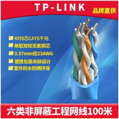 千兆传输用几芯线路(千兆网络传输用几芯网线)-图2 千兆传输用几芯线路(千兆网络传输用几芯网线)-图2