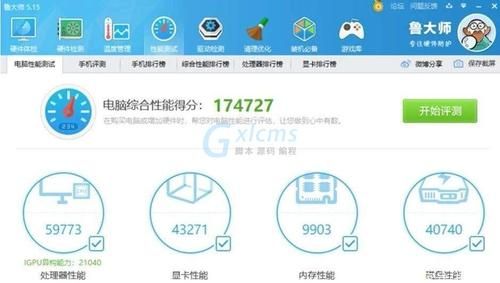 显卡跑分30万是什么水平的简单介绍-图3 显卡跑分30万是什么水平的简单介绍-图3