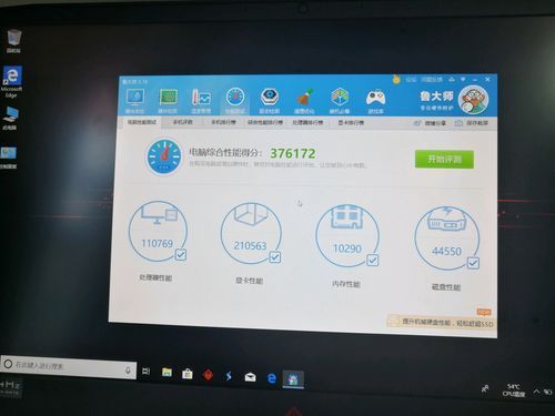 暗夜精灵跑分的简单介绍-图1 暗夜精灵跑分的简单介绍-图1