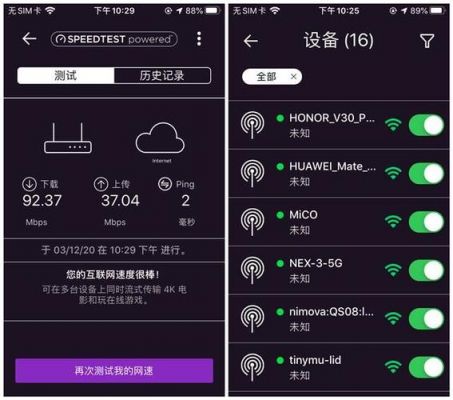 wifi传输速度(wifi传输速度不够会花屏吗)-图1 wifi传输速度(wifi传输速度不够会花屏吗)-图1