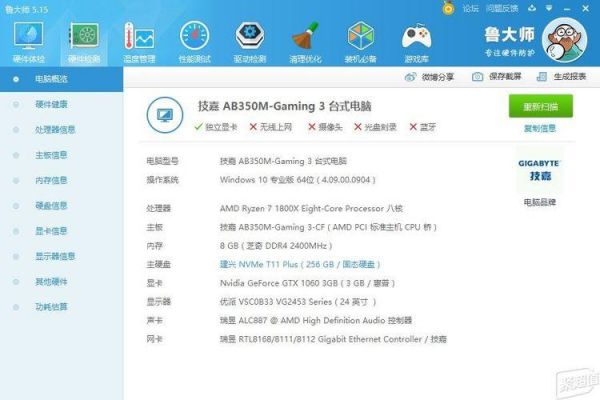 乐丰t11跑分的简单介绍-图2 乐丰t11跑分的简单介绍-图2