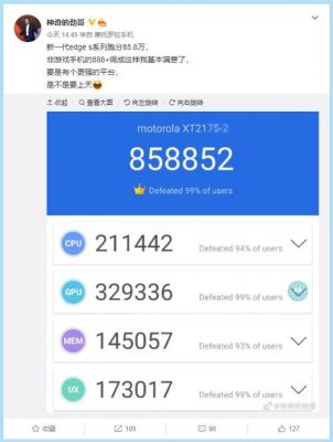 安兔兔手机跑分测评的简单介绍-图2 安兔兔手机跑分测评的简单介绍-图2