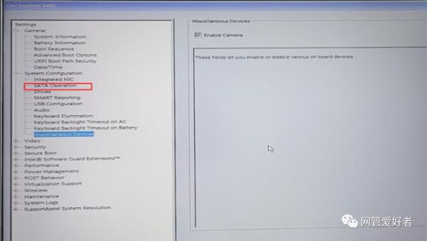戴尔5480照片(戴尔笔记本怎么设置屏幕照片)-图2 戴尔5480照片(戴尔笔记本怎么设置屏幕照片)-图2
