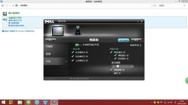 戴尔5480照片(戴尔笔记本怎么设置屏幕照片)-图1 戴尔5480照片(戴尔笔记本怎么设置屏幕照片)-图1