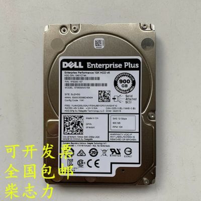 最适合戴尔的硬盘牌子(最适合戴尔的硬盘牌子是)-图1 最适合戴尔的硬盘牌子(最适合戴尔的硬盘牌子是)-图1