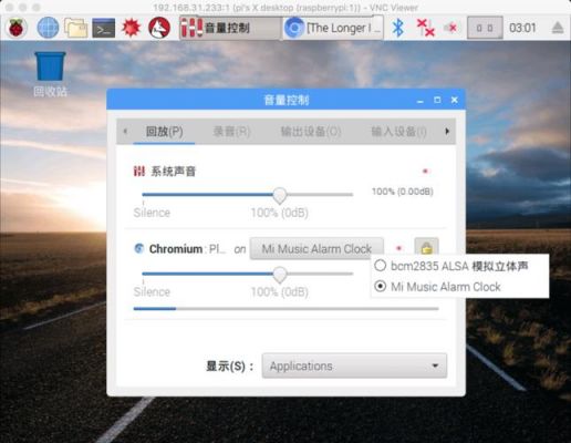 蓝牙传输文件给树莓派(树莓派 蓝牙配对)-图1 蓝牙传输文件给树莓派(树莓派 蓝牙配对)-图1