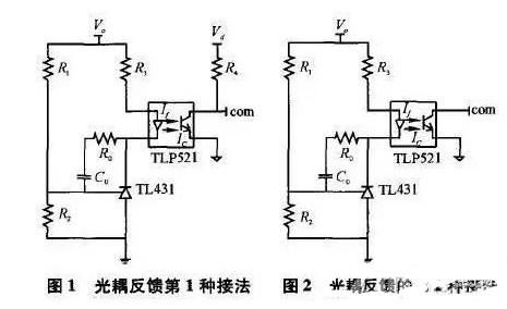 光耦隔离传输距离限制（光耦隔离传输距离限制）