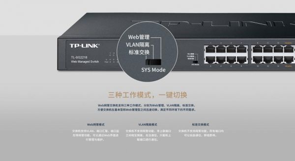 交换机与传输速率（交换机传输速率能满载吗）