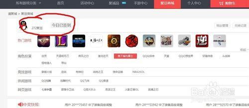 关于道聚城天天酷跑分商城的信息-图3 关于道聚城天天酷跑分商城的信息-图3