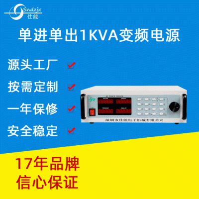 Zynq电源无线电源传输（无线电源转换器）