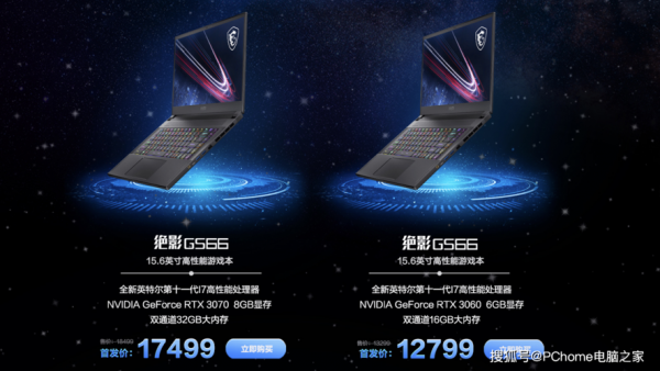 戴尔游戏本对比微星（微星电脑和戴尔电脑选哪）